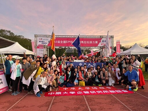 中原大學EMBA首度出征戈壁挑戰賽 展現「不放棄」團隊精神