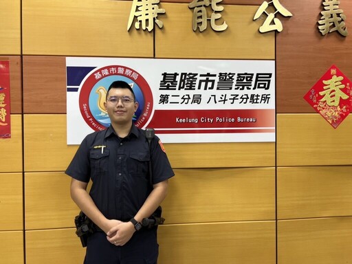 寄出提款卡可領補助？警銀聯手即時關懷阻詐