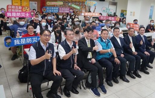 內政部攜手保全業推防災士 年底培訓人數拚10萬