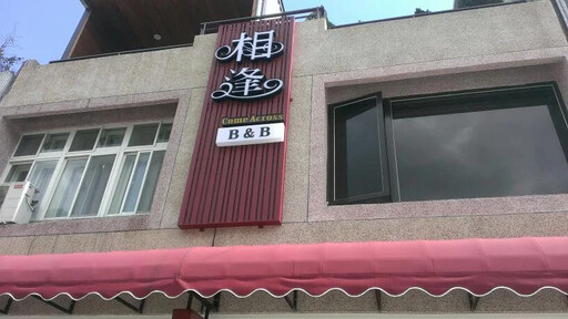 花蓮堰塞湖潰壩災變 施勝郎提供免費住宿助善心人士行善