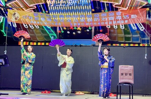 「光田社區中秋節聯歡」暨婦幼安全家暴防治宣導熱鬧登場
