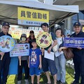 湖內分局「2025高雄愛.月熱氣球」活動 設攤交安與防詐宣導