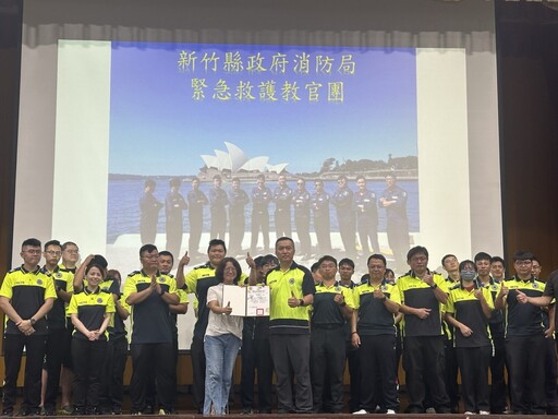 急救技能人人必學！竹縣消防局強力推動「全民急救」訓練