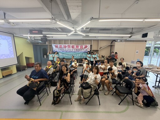 基隆市家長會聯合會攜手安心幼兒園 推動融合教育支持特殊兒家庭