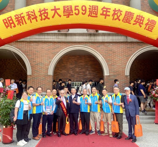 明新科大59週年校慶登峯啟程 呂明峯校長揭示「底氣」關鍵字展現教育自信