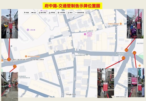 白沙屯媽祖贊境新北登場 新北警全力維護交通與秩序