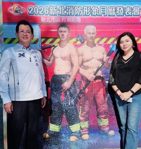「全民守護、消防萌力」!新北消防局2026年形象月曆開賣 小小消防員萌力破表