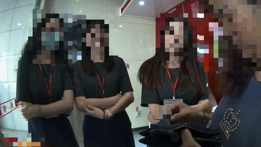 半年情緣換來假投資真陷阱 婦人險遭愛情詐團騙光積蓄