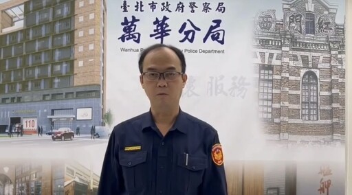 萬華分局破洗車場「隱密賭場」查獲13賭客4員工賭資逾18萬