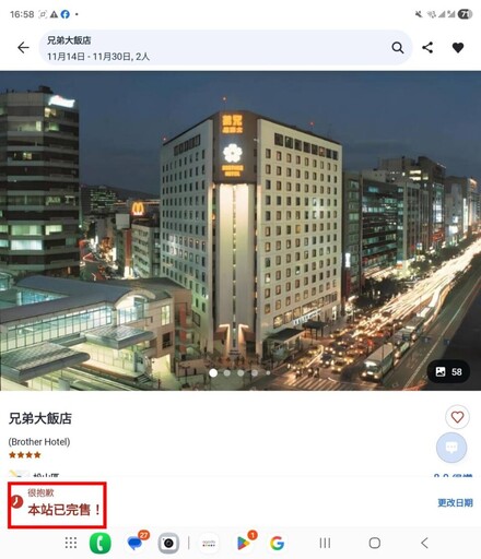 從智力運動到觀光引擎 「台灣華人德州撲克競技協會」持續引爆觀光經濟效益!