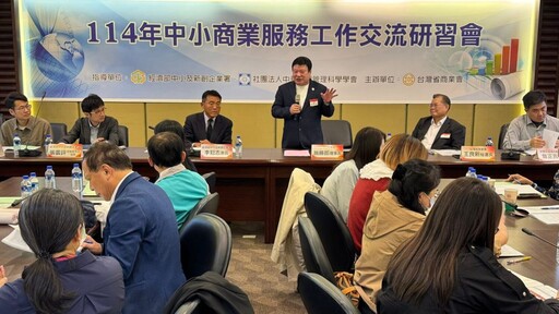施勝郎重申省商總會使命「協助企業、連結資源、推動成長」