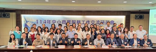 施勝郎重申省商總會使命「協助企業、連結資源、推動成長」