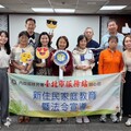 移民署臺北市服務站辦「新住民家庭教育課程」 印尼語教師用母語教育扎根臺灣多元文化