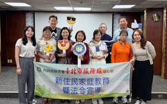 移民署臺北市服務站辦「新住民家庭教育課程」 印尼語教師用母語教育扎根臺灣多元文化