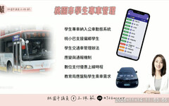 學生趕車「連滾帶爬」 王珮毓籲學生公車導入動態系統、電子支付