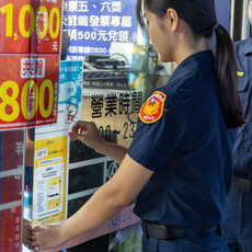 支付更便利、詐騙更狡猾！瑞芳警攜手全聯打造「結帳前最後一道防線」 守護民眾荷包