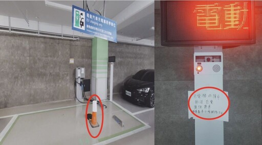 社宅充電樁逾半故障、收費方式成謎 張文潔:北市府管理失靈