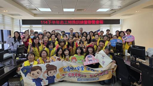 兩度榮獲市府表揚!婦幼志工中隊展現警民合作最佳典範
