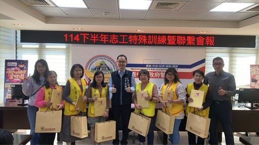 兩度榮獲市府表揚!婦幼志工中隊展現警民合作最佳典範