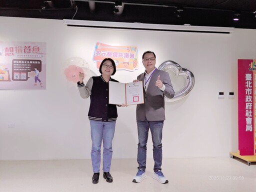 捐蔬果助弱勢破萬公斤！北農獲北市府表揚公益典範
