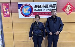 燈光太亮惹誤會？鄰居誤以為失火報案