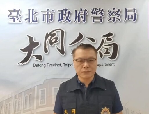 大同分局「掃黑專案」破獲恐嚇集團 飯店、事務所連環滋擾案主嫌落網