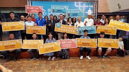 2名最佳人氣獎+3名特色美食獎+9項特色獎 頭城五漁鐵美食節評選揭曉