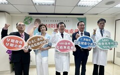 影音/MRI篩檢，乳癌無處藏 台北仁濟院守護高危險群婦女