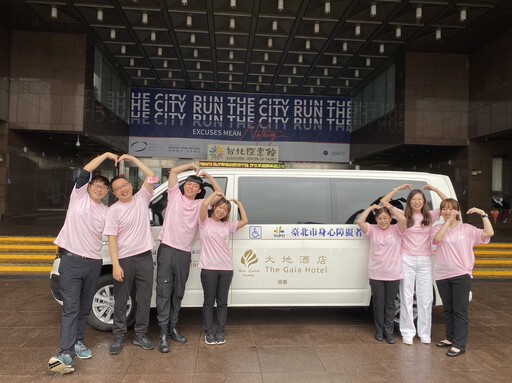 年終送暖 大地酒店捐贈臺北市政府復康巴士