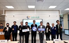 結合區塊鏈與ESG 拓荒數碼攜手臺北大學推動永續發展