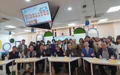 財團法人台北市賽珍珠基金會 徵選2023十大新住民重大新聞