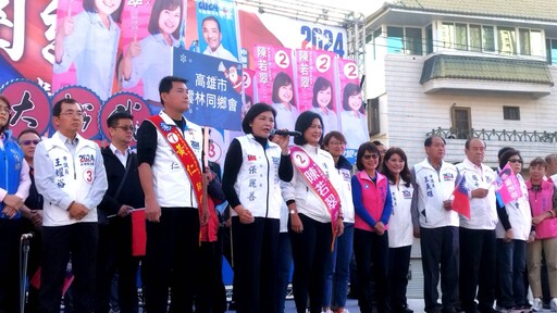 張麗善助陣雲林女兒 陳若翠宣誓捐出得票補助款