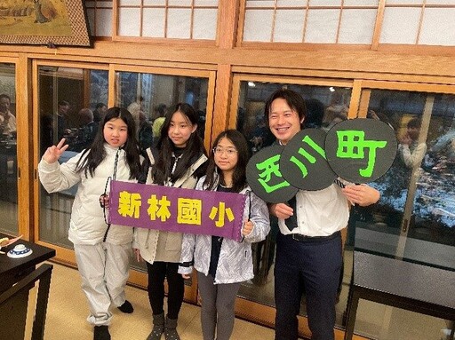 新林國小學生首度赴日本交流 培養跨文化視野與國際友誼