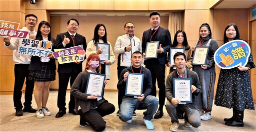 新北奪冠 未來教育臺灣100競賽出爐 17件專案蟬聯全國第一