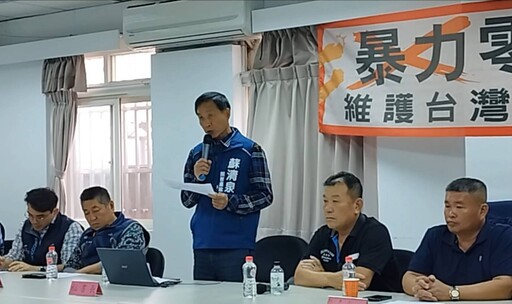 外籍漁工毆打船長 民團呼籲維護台灣船員人權