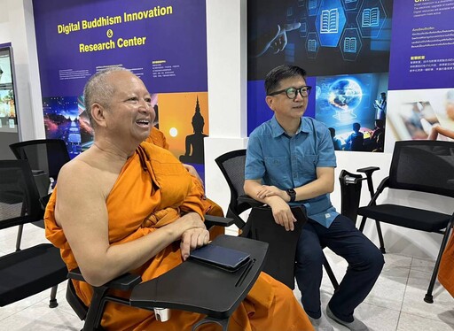 聯合國數字佛教創研中心重磅登場 網龍團隊助力泰國佛教戰略部署