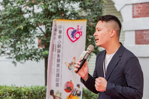 照顧弱勢孩童36年不間斷 社團法人中華身心障礙者職業技藝協會用愛關懷下一代