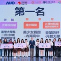 國科會揭曉第4屆「尋找資安女婕思」決賽優勝者