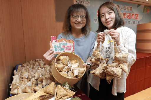 超過5座玉山的愛心 中華道家連續12年捐贈超過20萬顆粽子