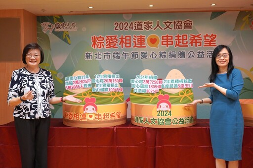 超過5座玉山的愛心 中華道家連續12年捐贈超過20萬顆粽子