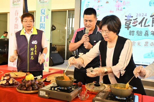 影音／彰化食農體驗嘉年華 四季好食光體驗獨特的食農饗宴