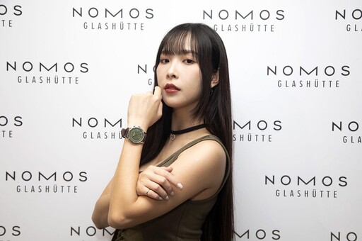 NOMOS 推出台北限定版 Zurich World Time 腕錶 直觀設計與世界時區功能的完美結合