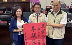 台南市警察局長廖宗山即將退休林燕祝質詢時代送市民敬賀的賀匾