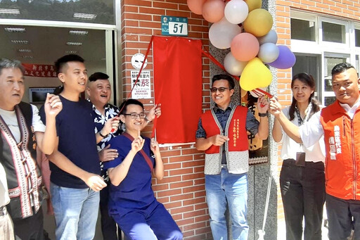 新北烏來福山部落文化健康站轉型 一週開站五天服務長者