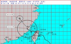 不斷更新∕凱米災情慘重 這些地方7/26停班停課