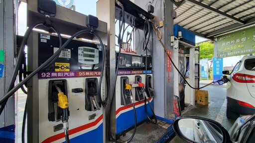 國內一週新油價 8/5起汽油漲0.2元、柴油漲0.3元