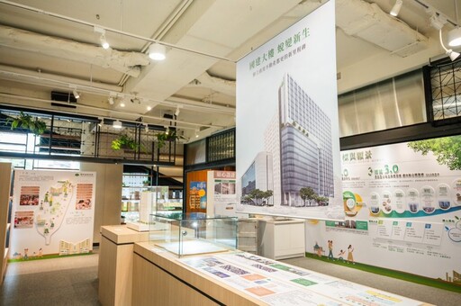 國泰建設歡慶60週年 紀念特展於國建大樓盛大開幕