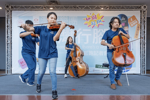 桃園音樂盛宴即將登場 灣聲樂團9場音樂會免費開放 市民快來搶票