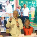 紀念823砲戰勝利66周年 屏東戰地老兵緬懷歷史