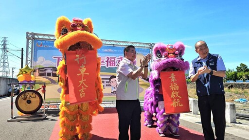 影音/永靖鄉幸福巴士通車 為民眾提供更完善且貼心的服務